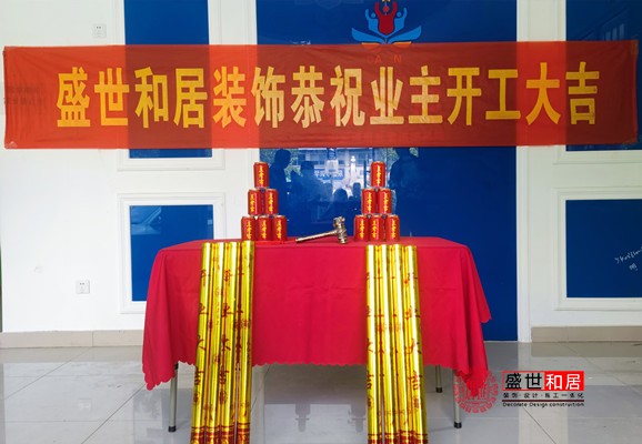 琥珀路店面裝修開(kāi)工現(xiàn)場(chǎng) 琥珀路店面裝修開(kāi)工現(xiàn)場(chǎng)